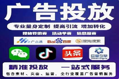 百度竞价推广案例：行业转型与升级